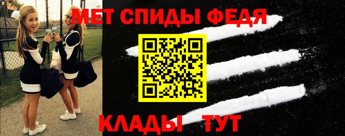 Амфетамин Розовый  Amphetamine  Амфетамин  Вход с VPN  Шахты 