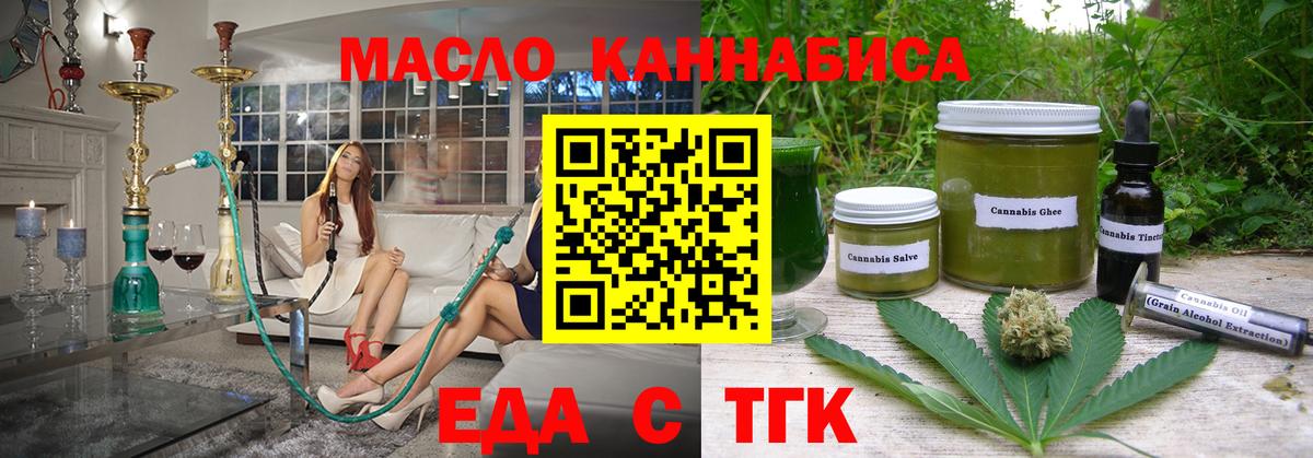 Canna-Cookies конопля  Вход с VPN  Шахты 