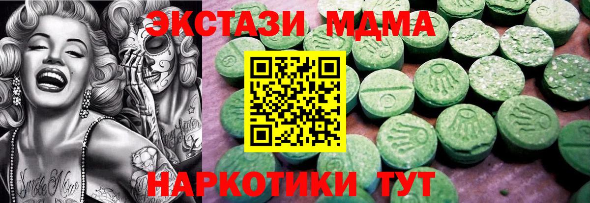 Шахты  ОМГ ОМГ ТОР  Экстази  Вход с VPN  Экстази Philipp Plein  Ecstasy DUBAI 