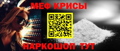 соль ск Ливны