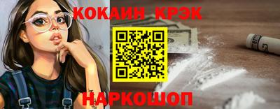 соль ск Ливны