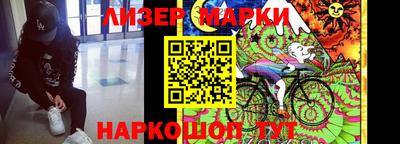 гидра Ликино-Дулёво