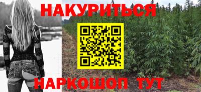 соль ск Ливны