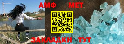 соль ск Ливны