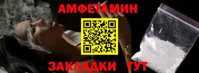 соль ск Ливны