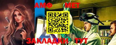 соль ск Ливны