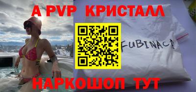 гидра Ликино-Дулёво
