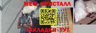 соль ск Ливны