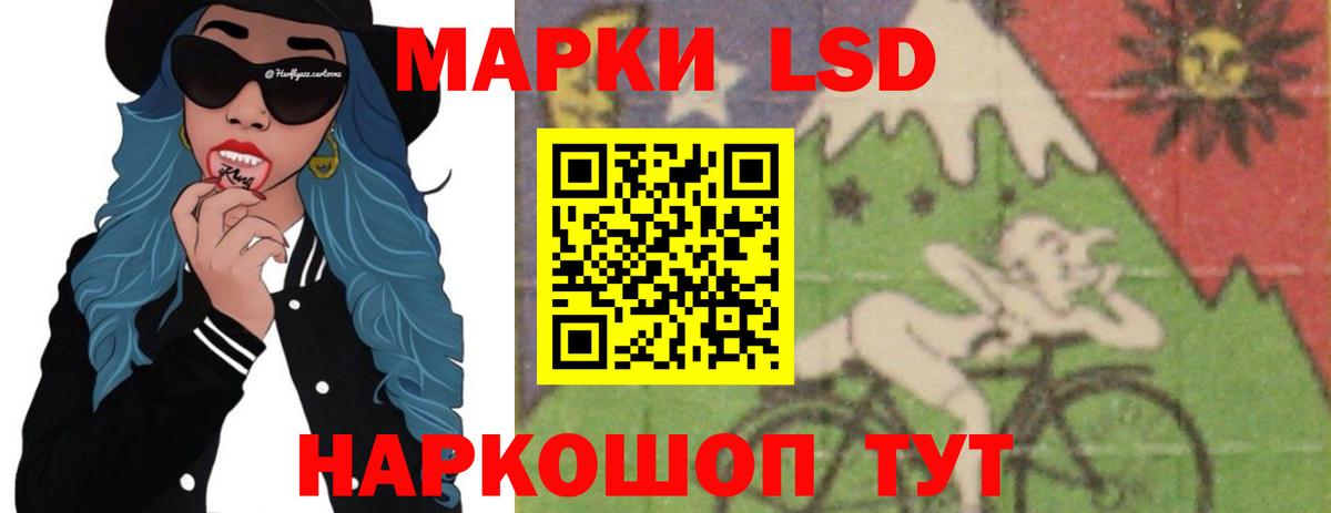 ЛСД экстази ecstasy  LSD-25 экстази кислота  Шахты  Лсд 25 экстази  Вход с VPN 