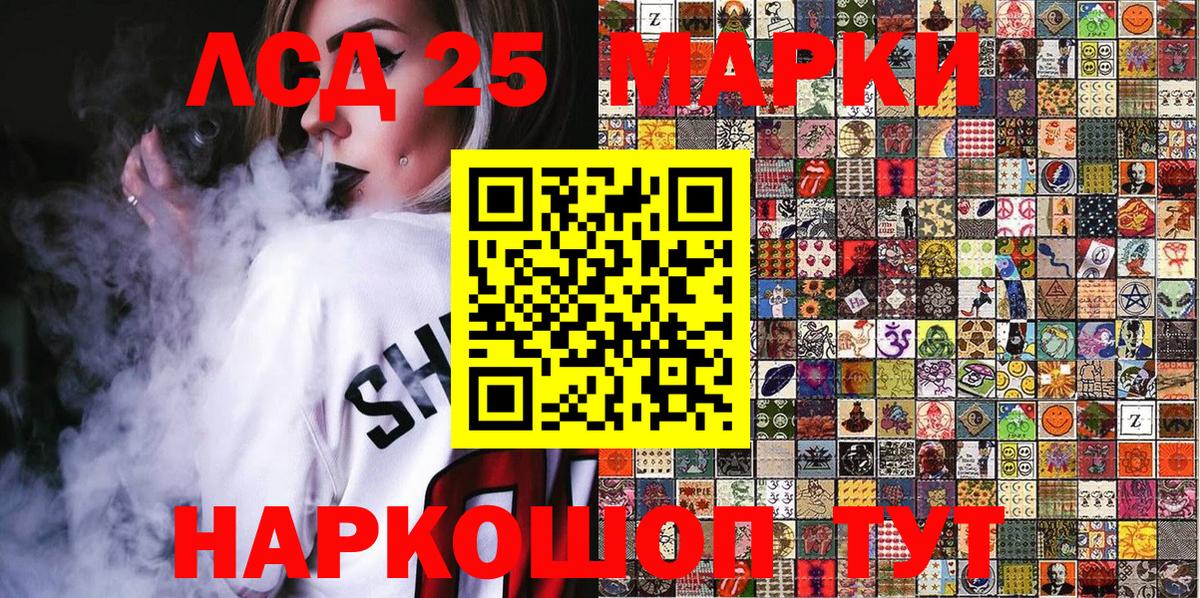 Наркотические марки 1500мкг  Наркотические марки 1500мкг  Вход с VPN  Марки NBOMe  дарнет шоп  Шахты 
