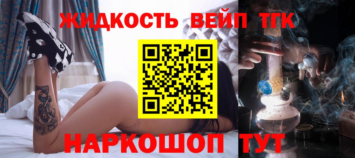 блэк спрут ссылка  Дистиллят ТГК гашишное масло  Вход с VPN  Шахты 