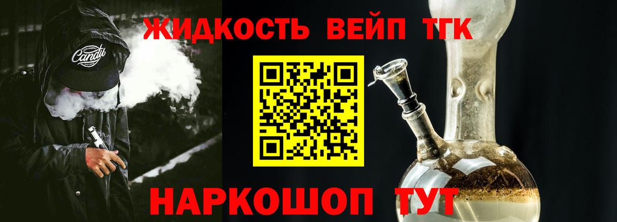 ТГК Wax Шахты