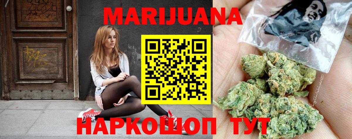 Шахты  МАРИХУАНА MAZAR  Каннабис Bruce Banner  Канабис THC 21%  Вход с VPN 